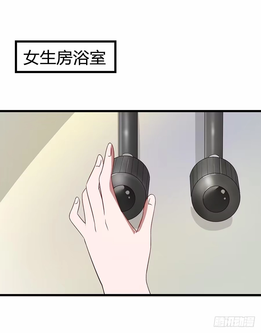 《恶灵调教女王》Part14·恐怖童谣之卷（二） 第43页