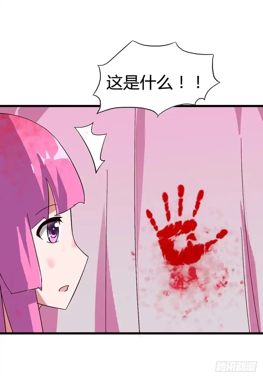 《恶灵调教女王》Part14·恐怖童谣之卷（二） 第49页