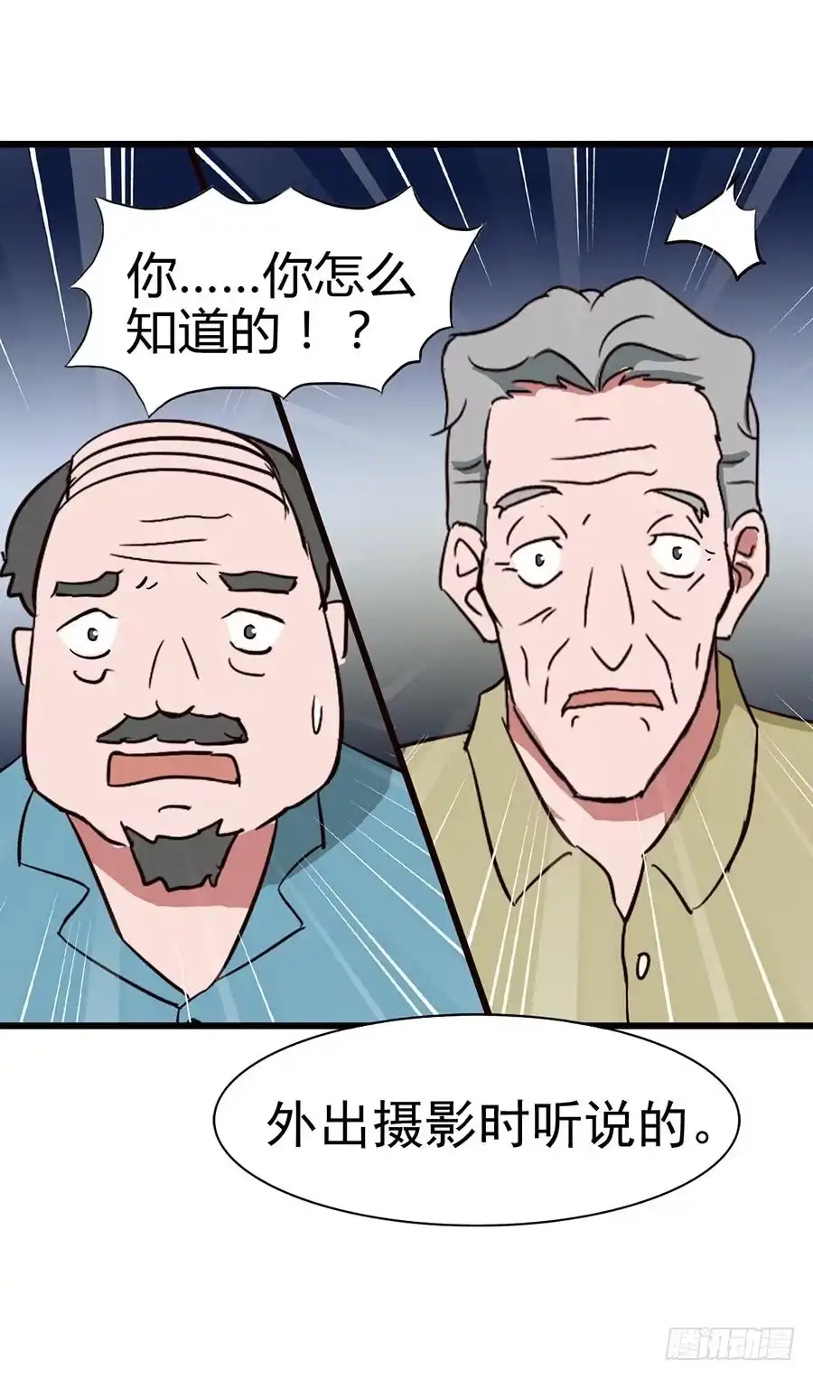 《恶灵调教女王》Part14·恐怖童谣之卷（二） 第12页
