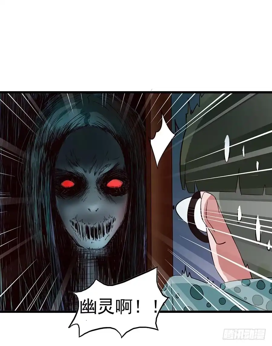 《恶灵调教女王》Part14·恐怖童谣之卷（二） 第23页