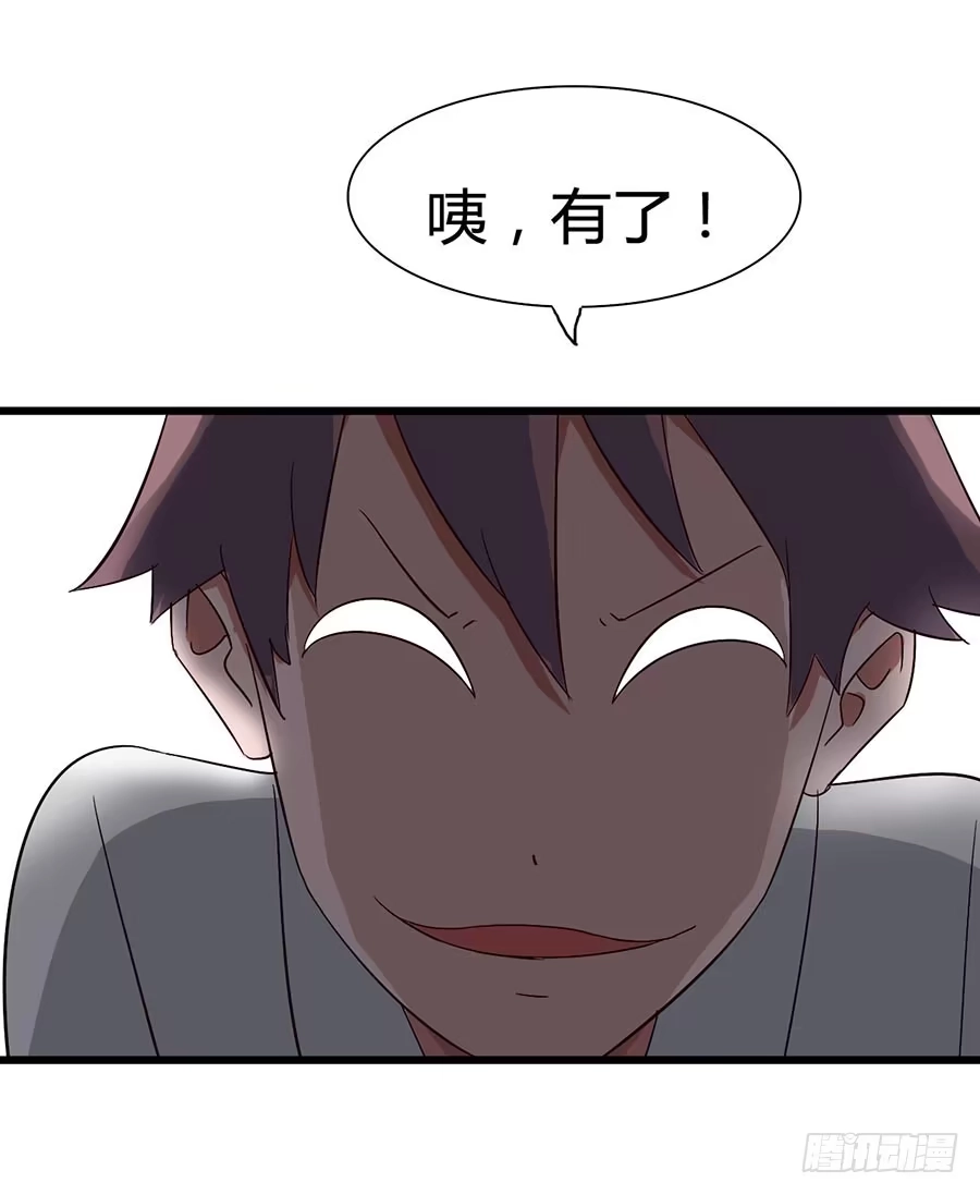 《恶灵调教女王》Part14·恐怖童谣之卷（二） 第30页