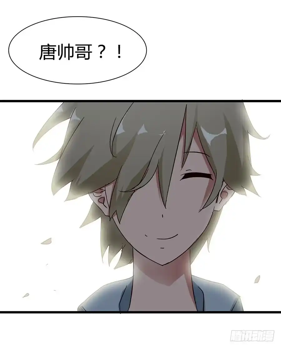 《恶灵调教女王》Part14·恐怖童谣之卷（二） 第38页