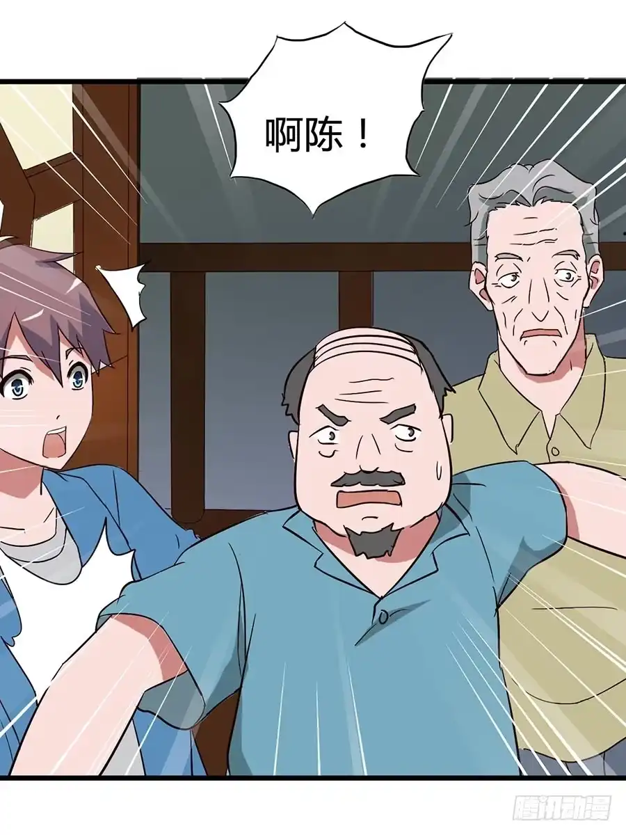 《恶灵调教女王》Part14·恐怖童谣之卷（二） 第5页