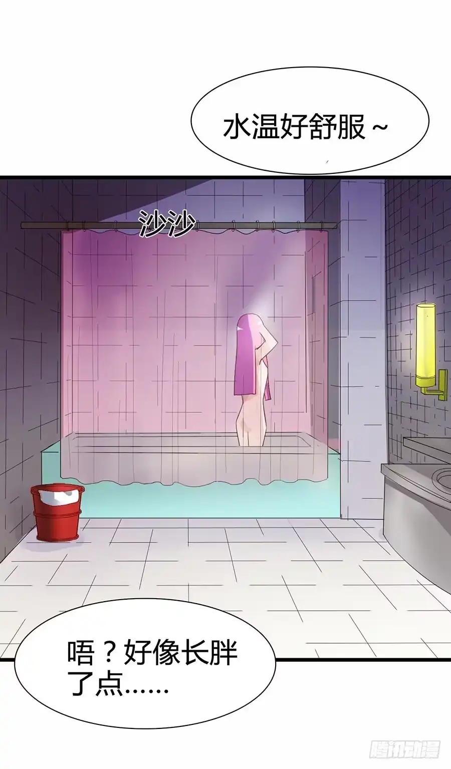 《恶灵调教女王》Part14·恐怖童谣之卷（二） 第45页