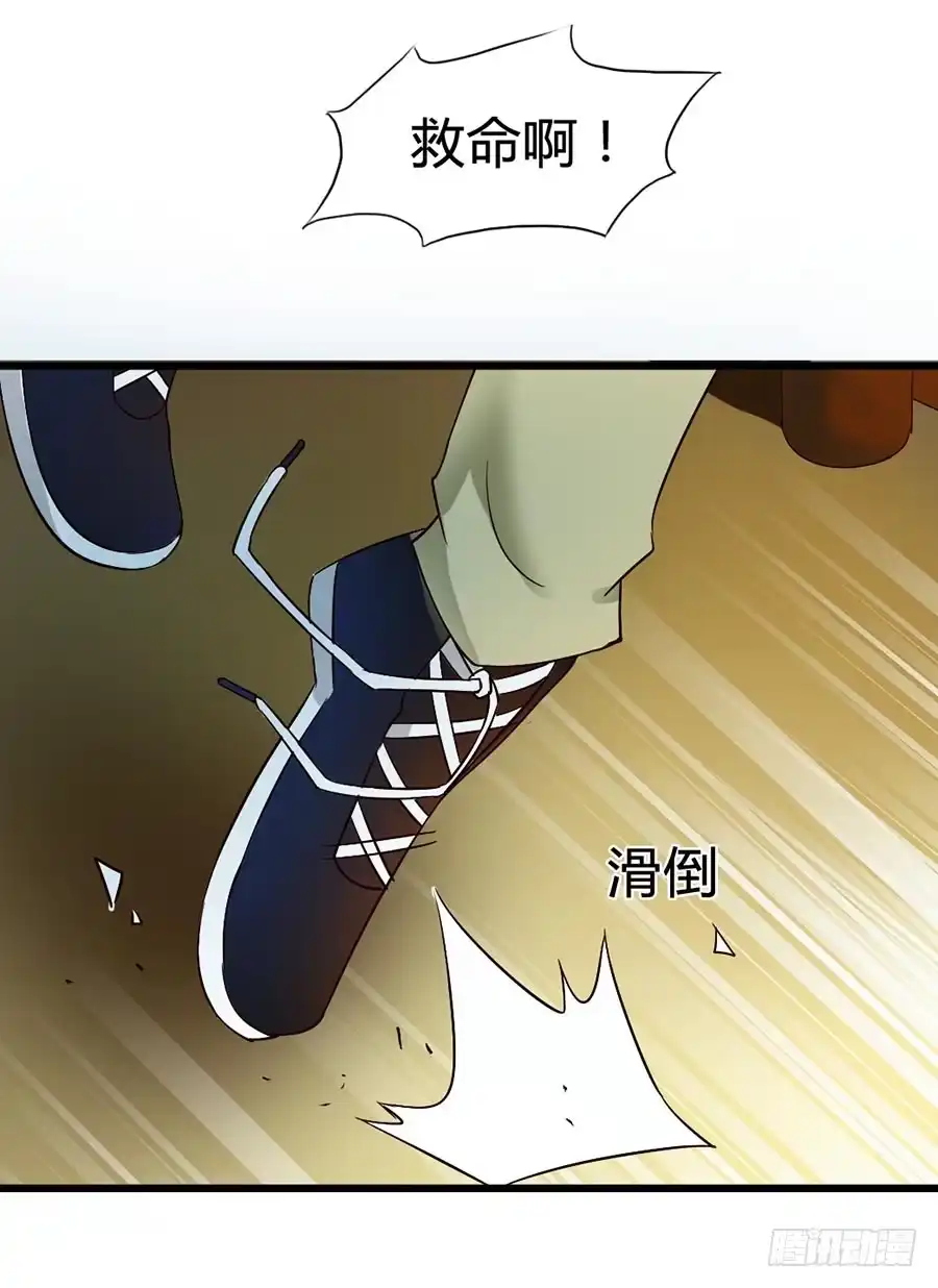 《恶灵调教女王》Part14·恐怖童谣之卷（三） 第39页