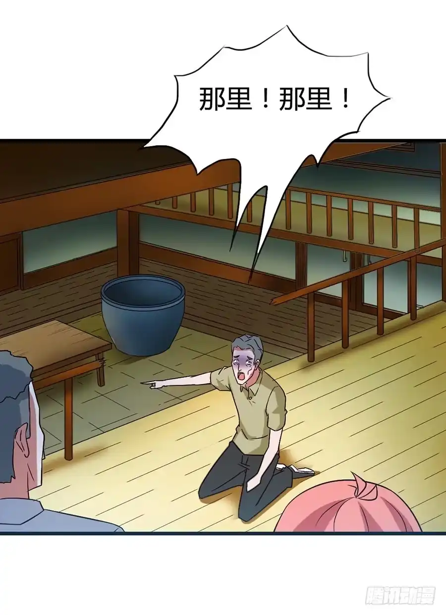 《恶灵调教女王》Part14·恐怖童谣之卷（三） 第48页