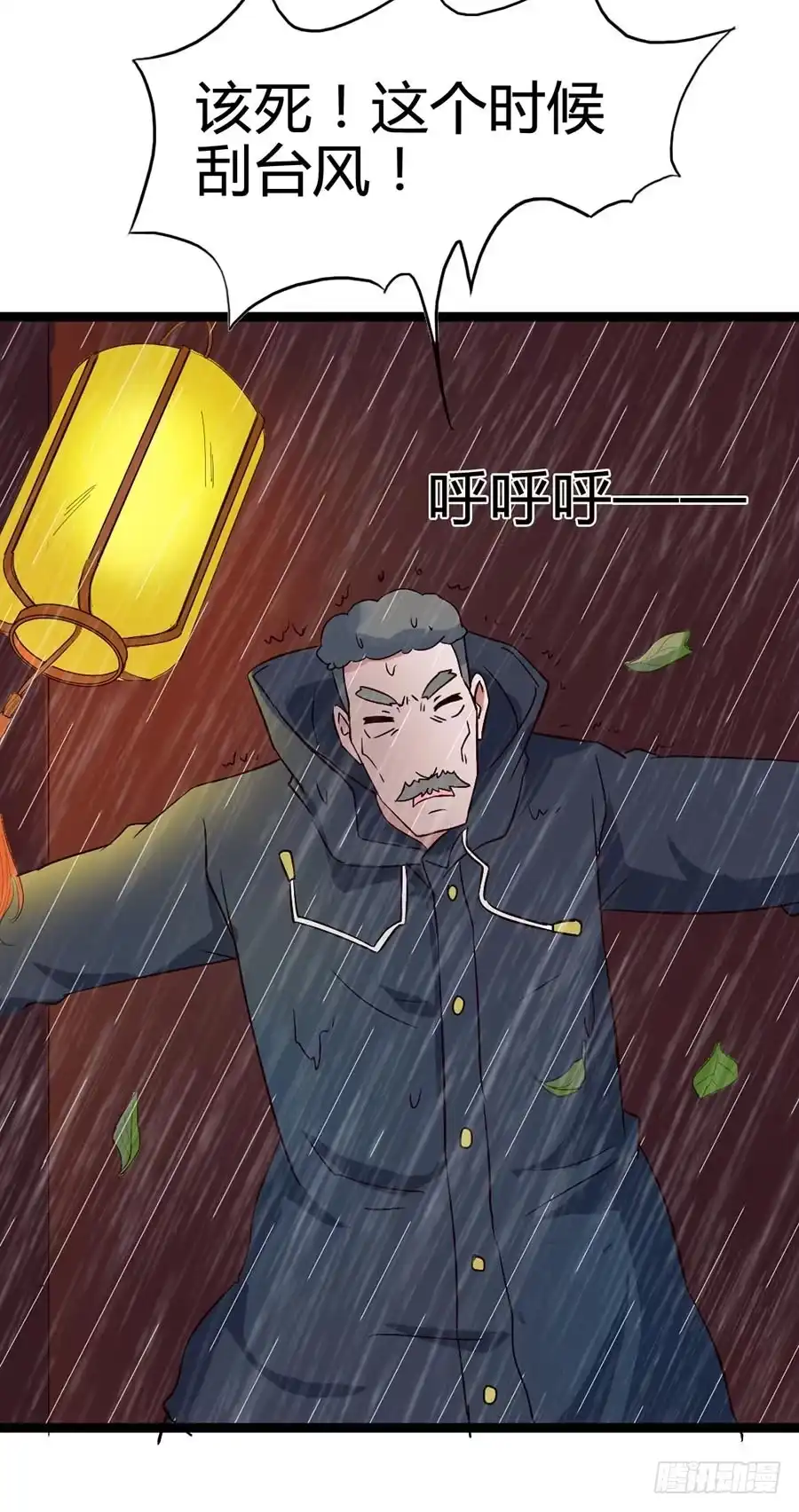 《恶灵调教女王》Part14·恐怖童谣之卷（三） 第20页