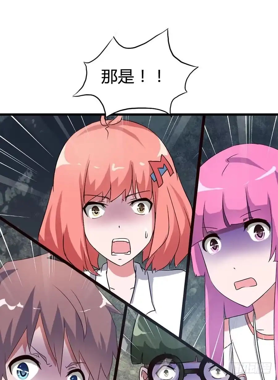 《恶灵调教女王》Part14·恐怖童谣之卷（三） 第59页