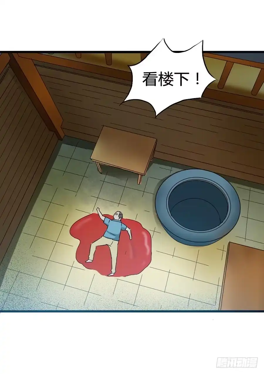 《恶灵调教女王》Part14·恐怖童谣之卷（三） 第49页