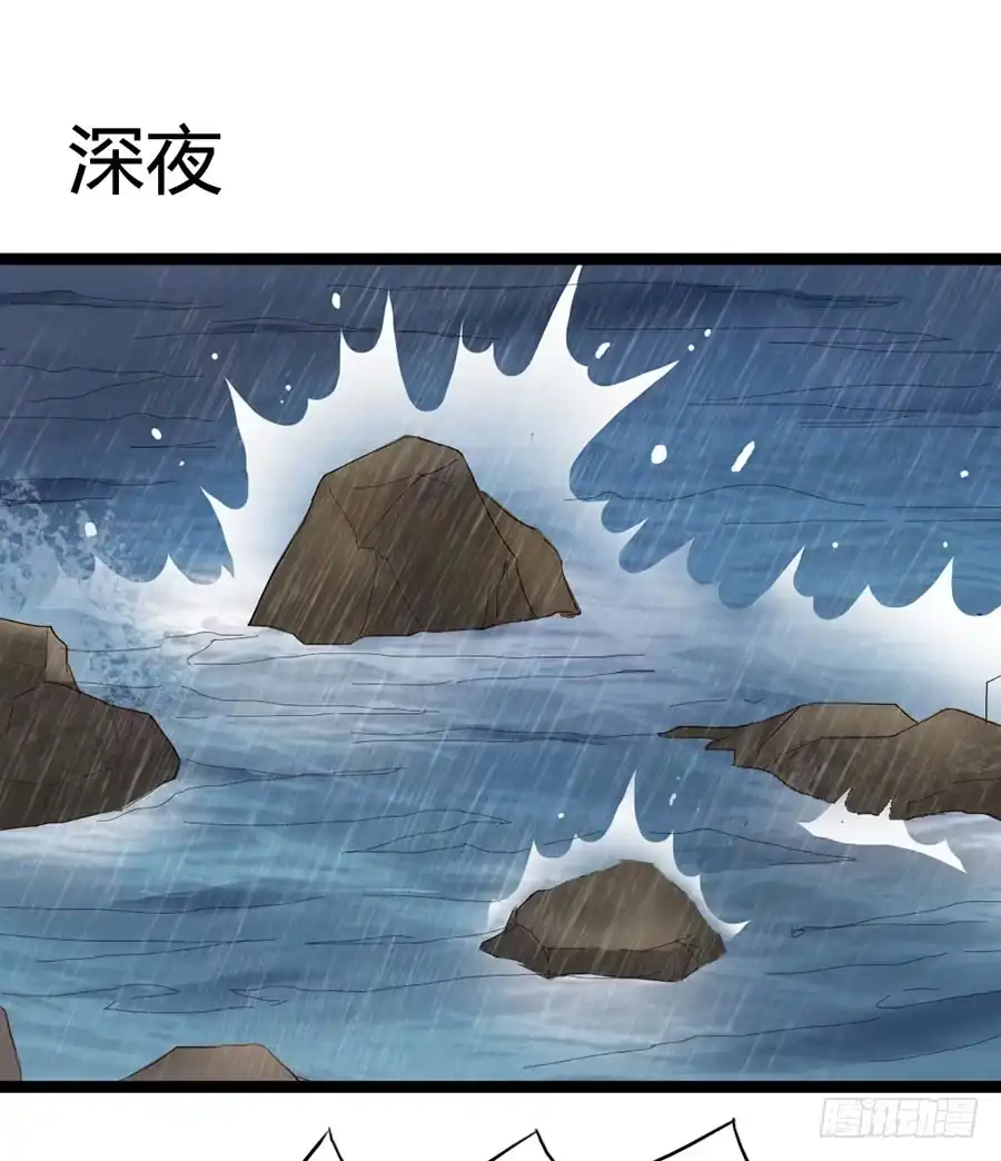 《恶灵调教女王》Part14·恐怖童谣之卷（三） 第19页