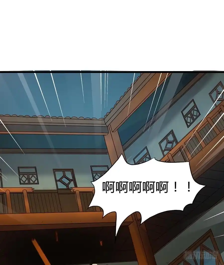 《恶灵调教女王》Part14·恐怖童谣之卷（三） 第55页