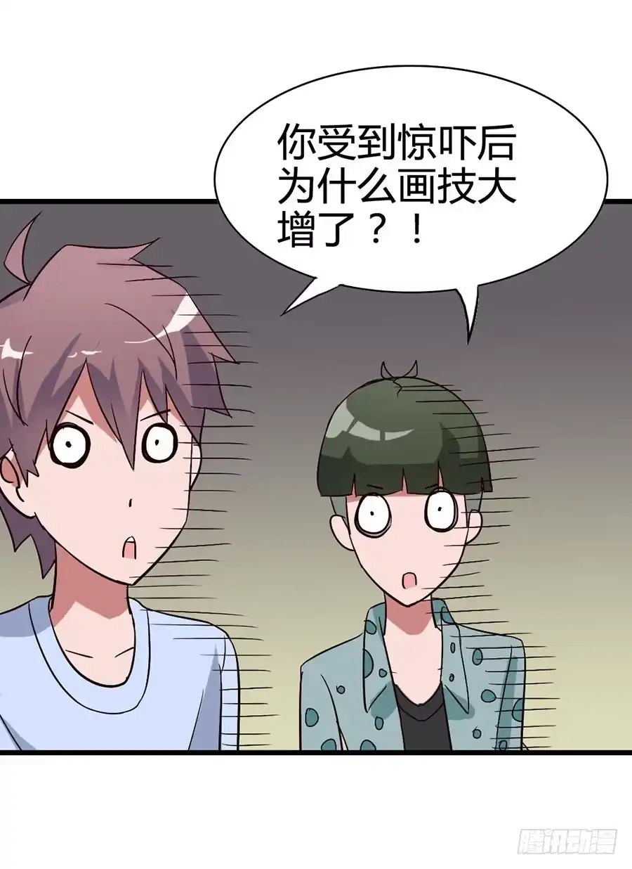 《恶灵调教女王》Part14·恐怖童谣之卷（三） 第12页