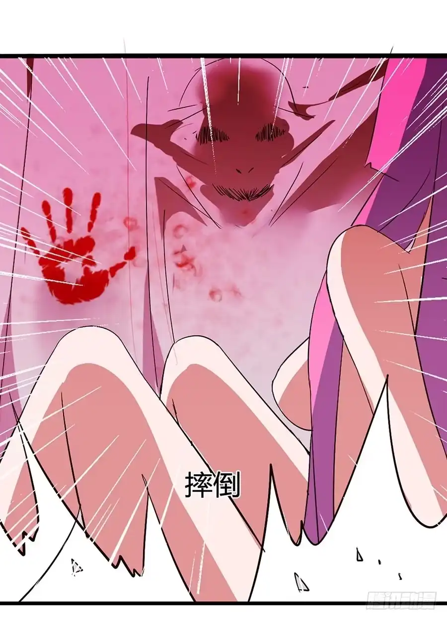 《恶灵调教女王》Part14·恐怖童谣之卷（三） 第2页