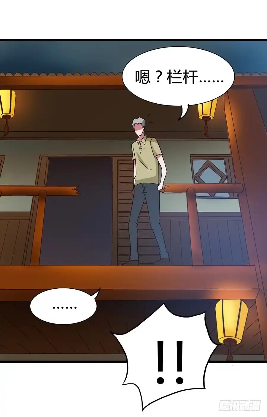《恶灵调教女王》Part14·恐怖童谣之卷（三） 第45页