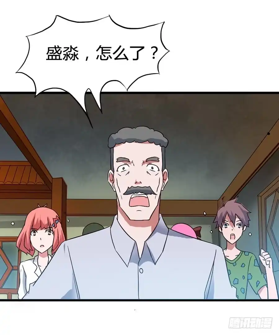 《恶灵调教女王》Part14·恐怖童谣之卷（三） 第47页
