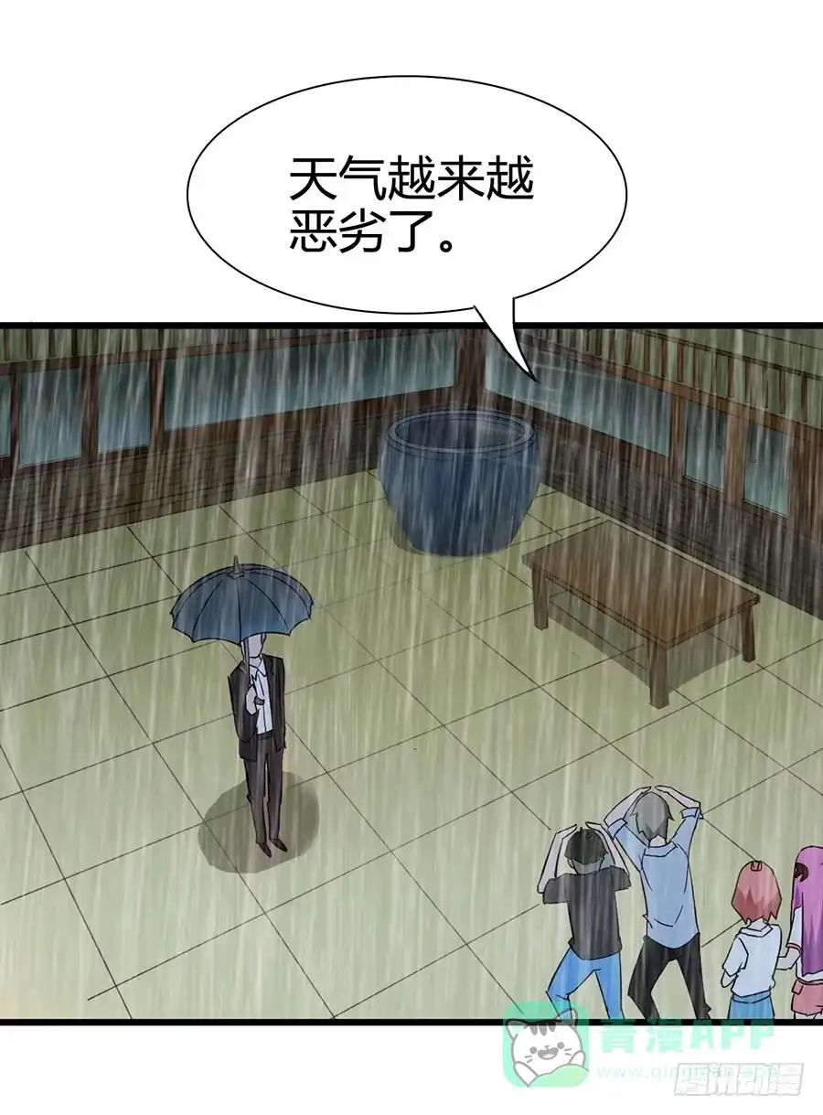 《恶灵调教女王》Part14·恐怖童谣之卷（四） 第21页