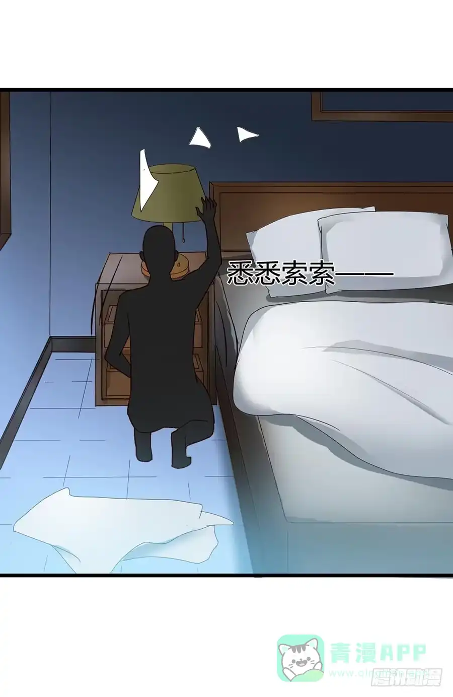 《恶灵调教女王》Part14·恐怖童谣之卷（四） 第26页