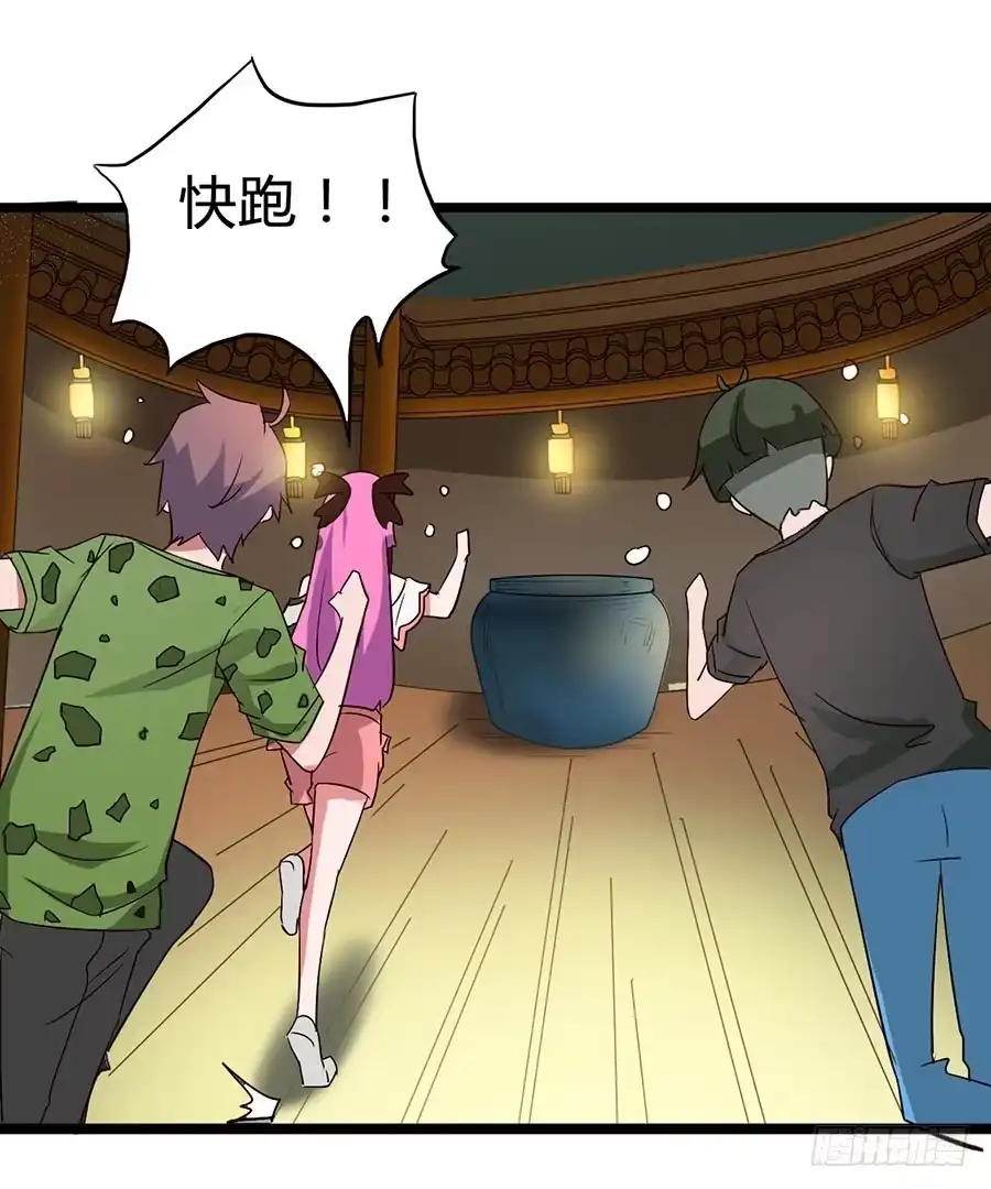 《恶灵调教女王》Part14·恐怖童谣之卷（四） 第44页