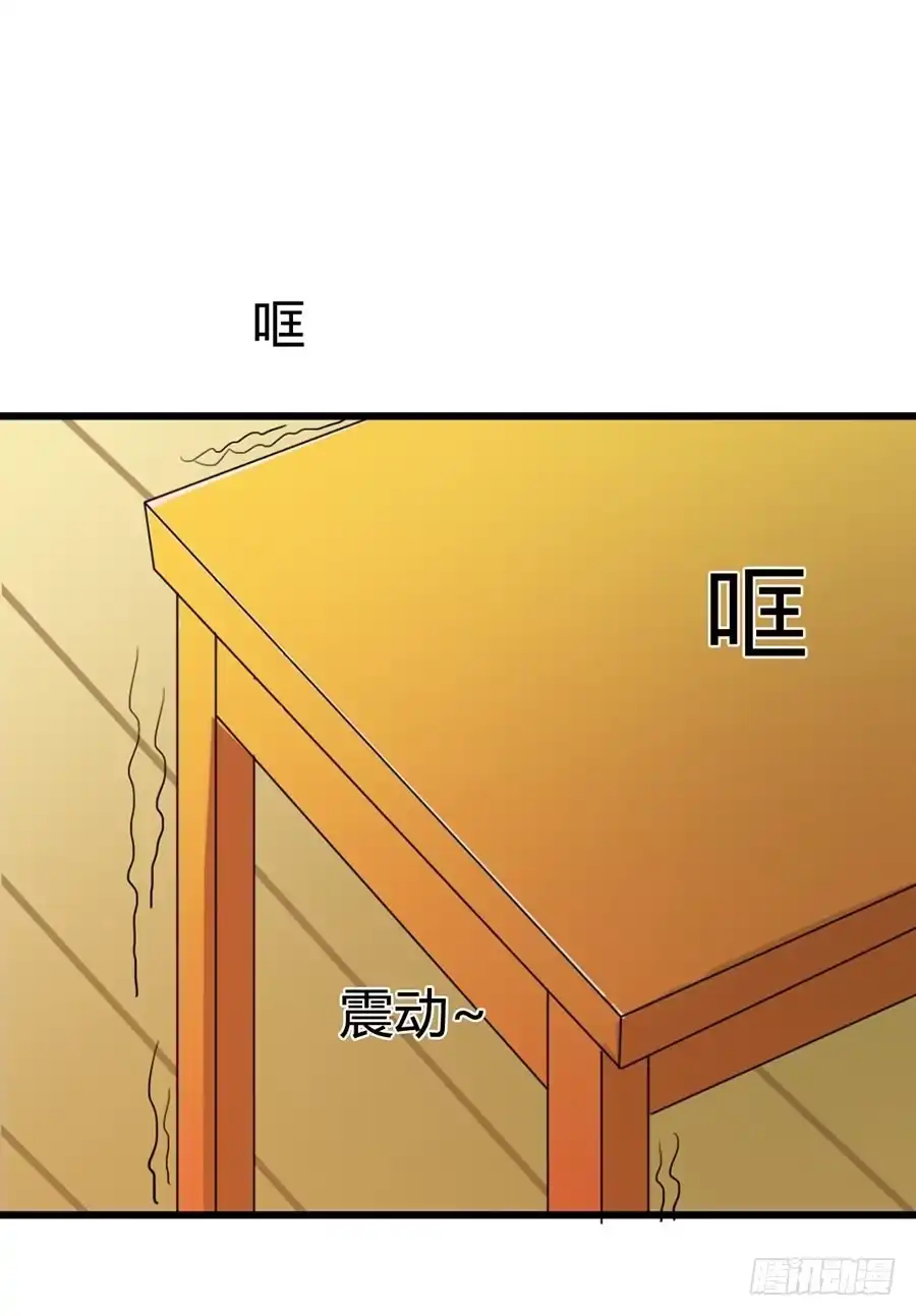 《恶灵调教女王》Part14·恐怖童谣之卷（四） 第35页