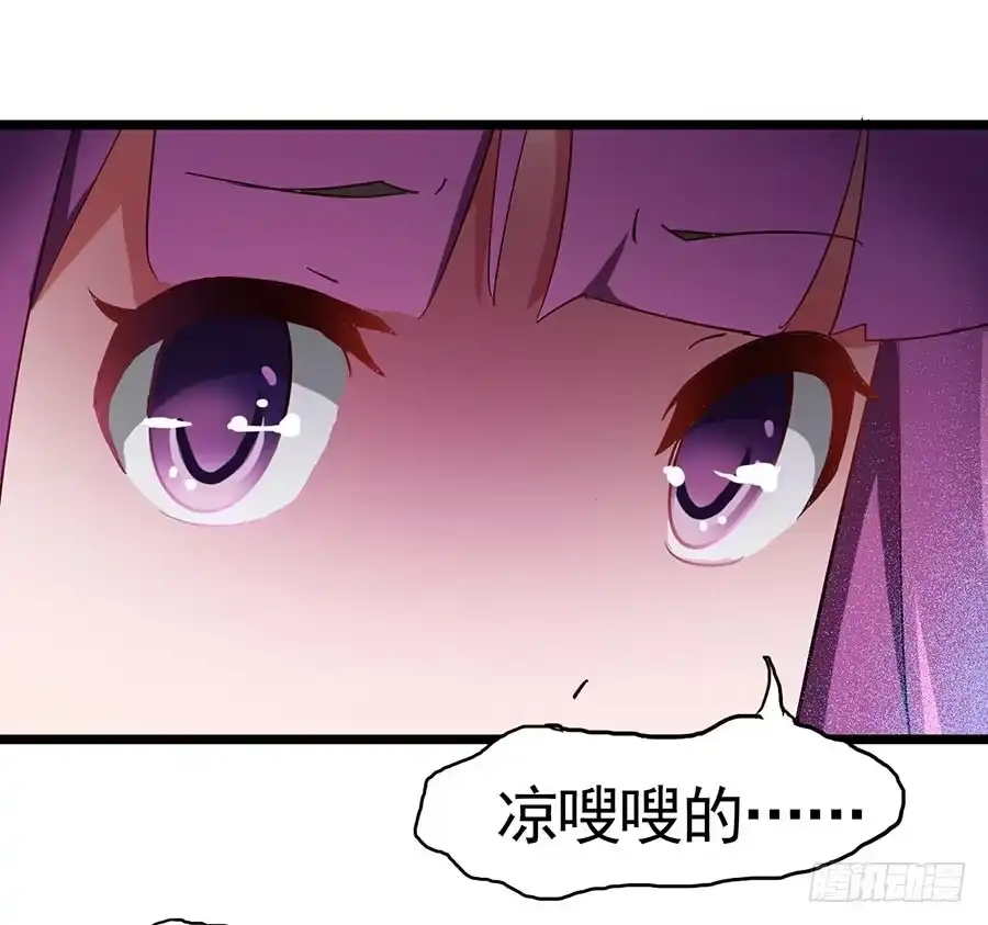 《恶灵调教女王》Part14·恐怖童谣之卷（四） 第47页