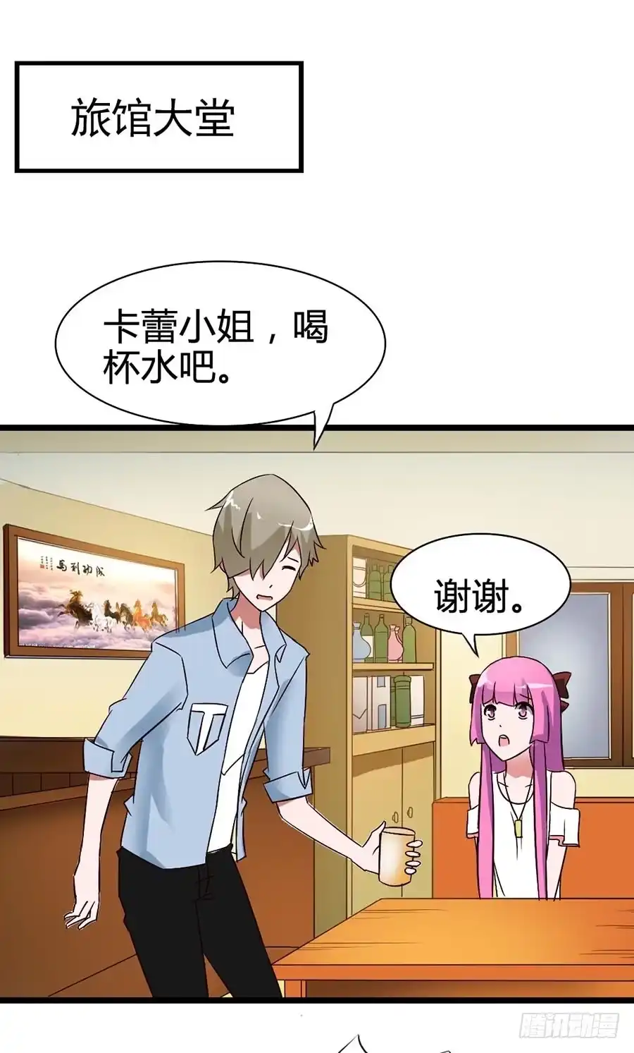 《恶灵调教女王》Part14·恐怖童谣之卷（四） 第2页