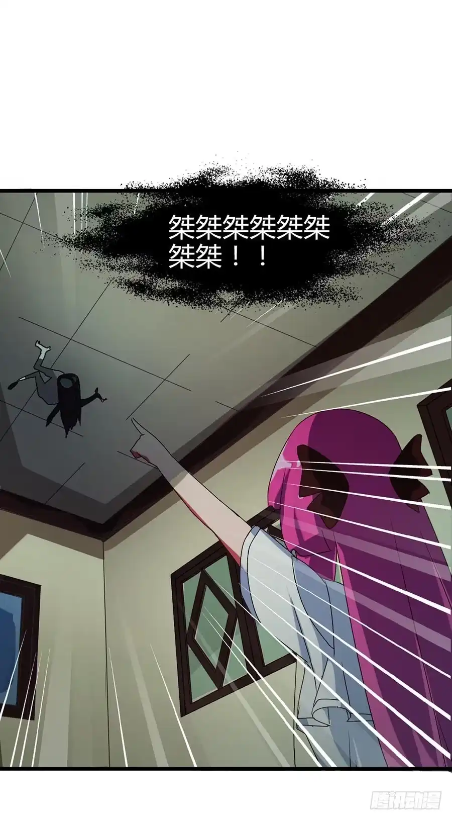 《恶灵调教女王》Part14·恐怖童谣之卷（四） 第38页