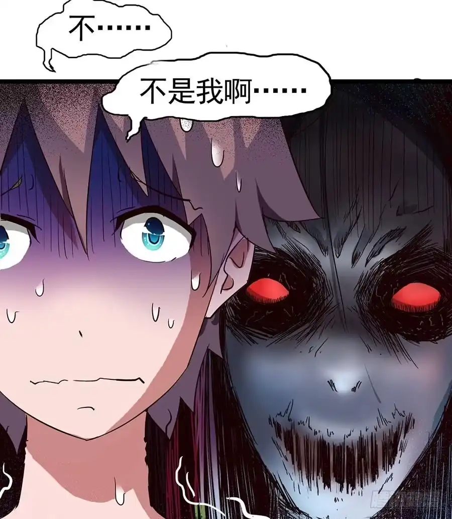 《恶灵调教女王》Part14·恐怖童谣之卷（四） 第58页