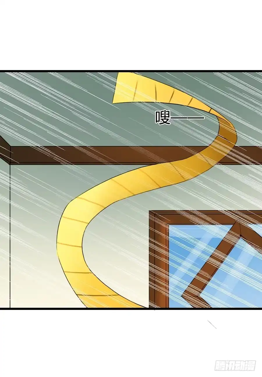 《恶灵调教女王》Part14·恐怖童谣之卷（四） 第33页