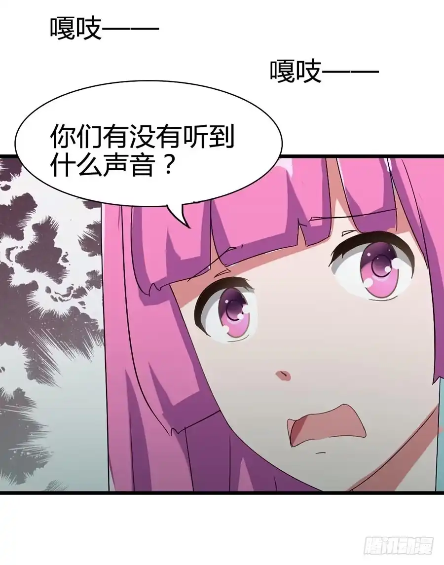 《恶灵调教女王》Part14·恐怖童谣之卷（四） 第37页