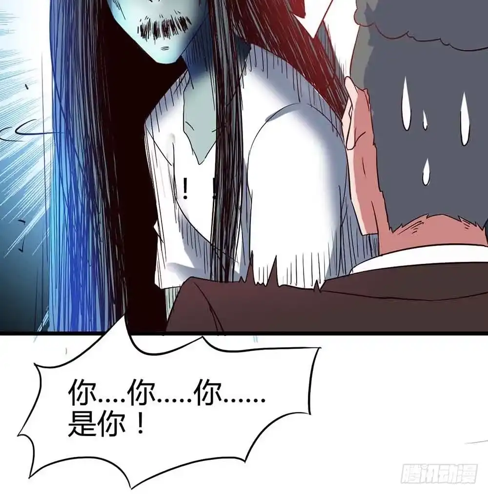 《恶灵调教女王》Part14·恐怖童谣之卷（五） 第53页