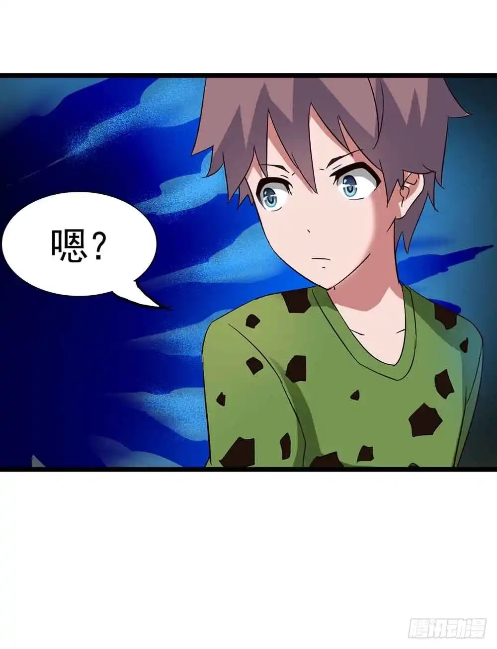 《恶灵调教女王》Part14·恐怖童谣之卷（五） 第8页