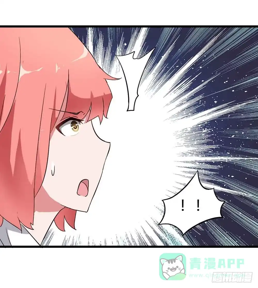 《恶灵调教女王》Part14·恐怖童谣之卷（五） 第21页