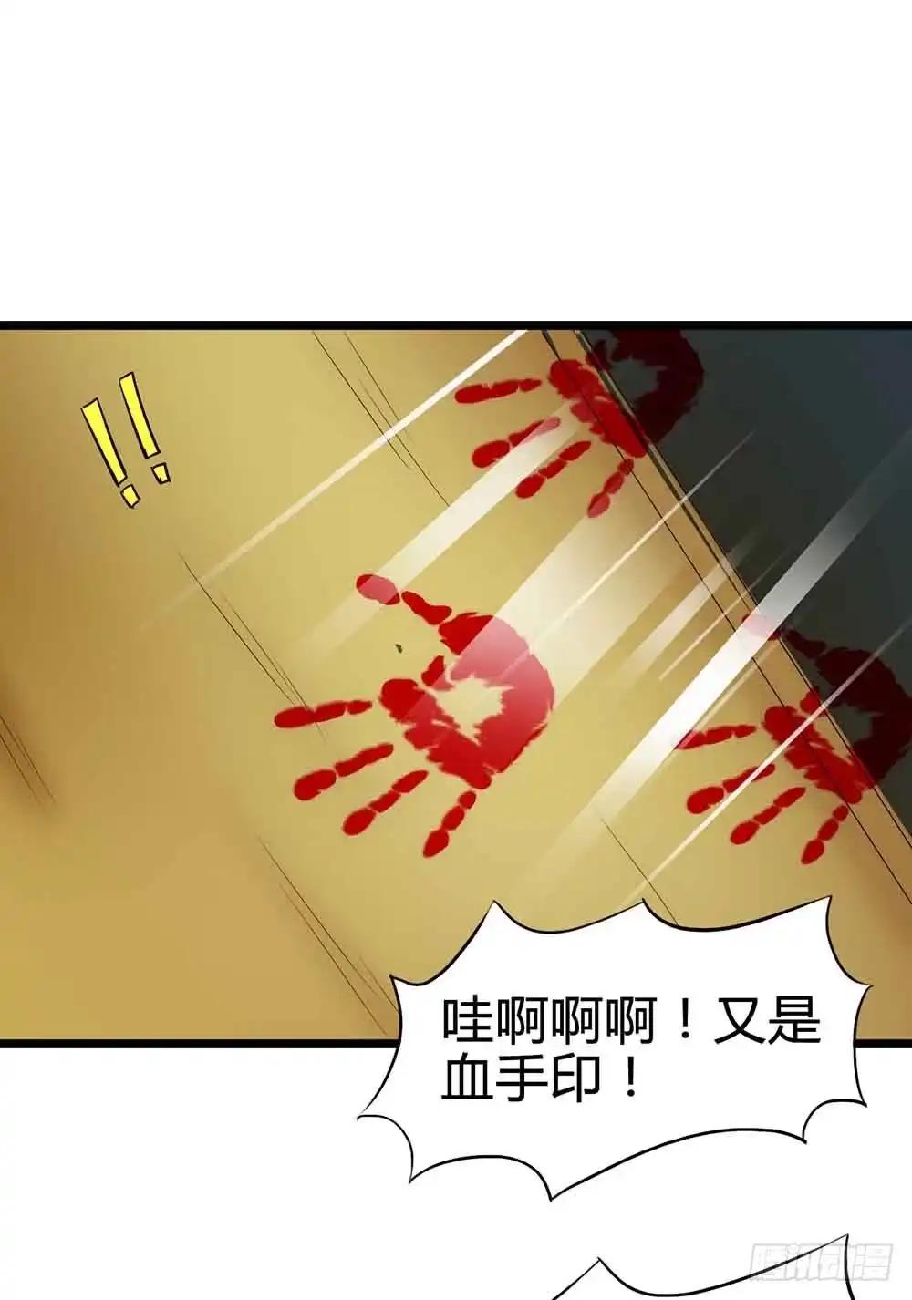 《恶灵调教女王》Part14·恐怖童谣之卷（五） 第9页