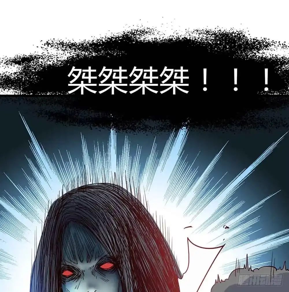 《恶灵调教女王》Part14·恐怖童谣之卷（五） 第52页