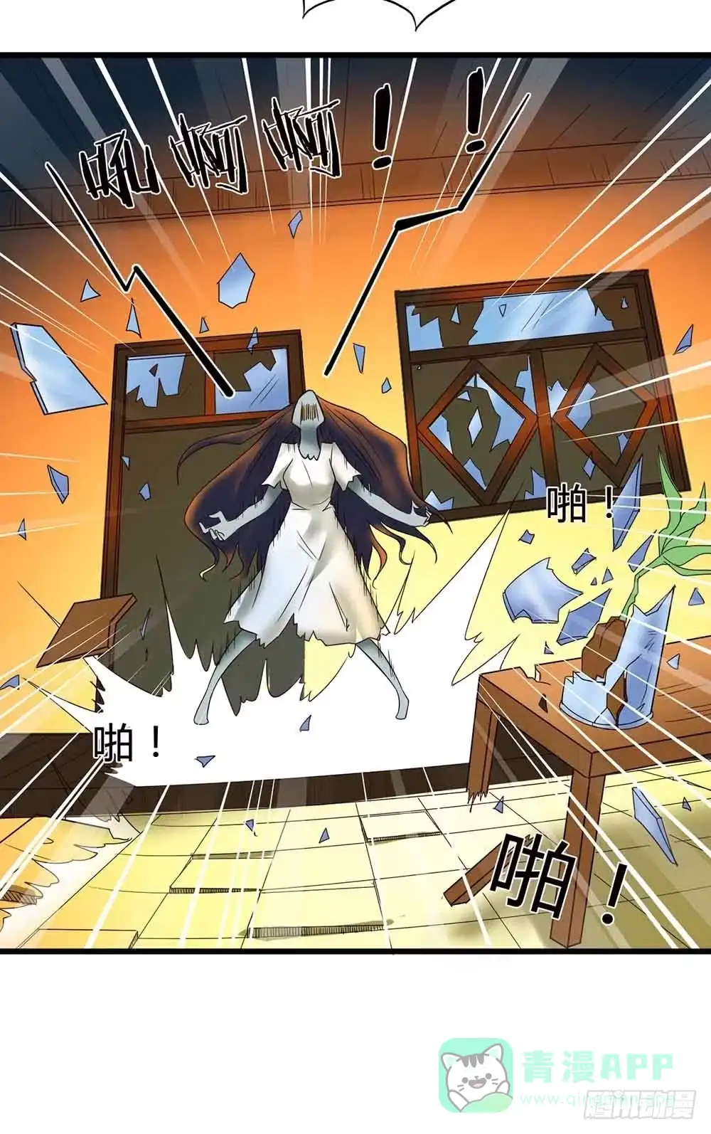 《恶灵调教女王》Part14·恐怖童谣之卷（五） 第36页