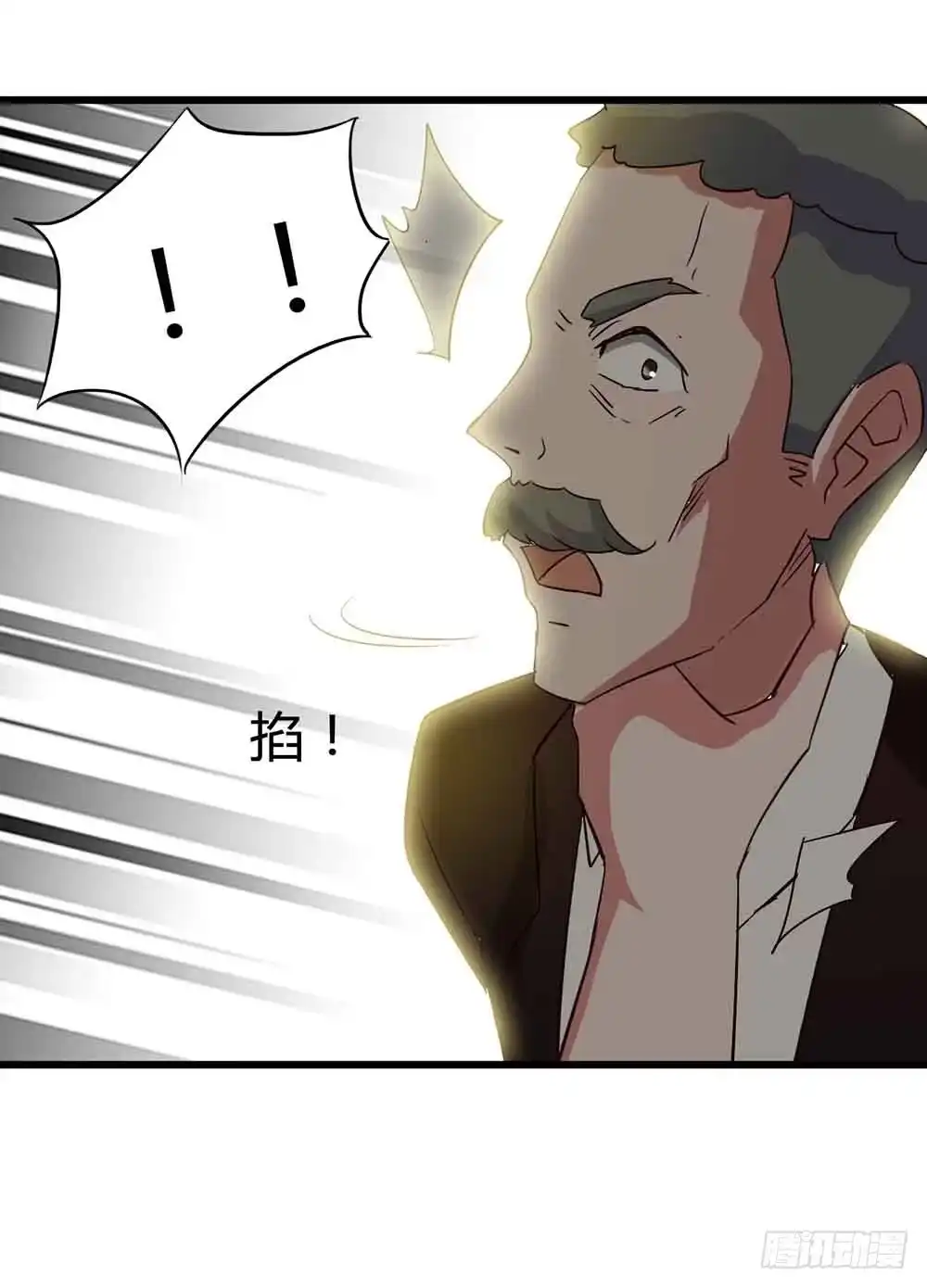 《恶灵调教女王》Part14·恐怖童谣之卷（五） 第30页