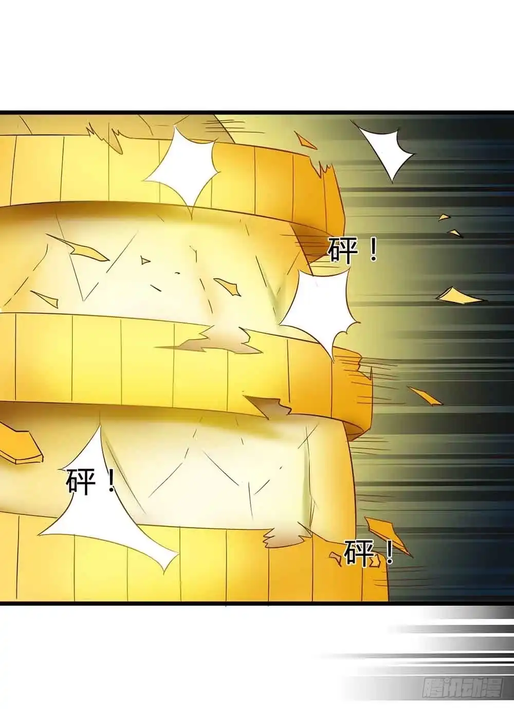 《恶灵调教女王》Part14·恐怖童谣之卷（五） 第37页