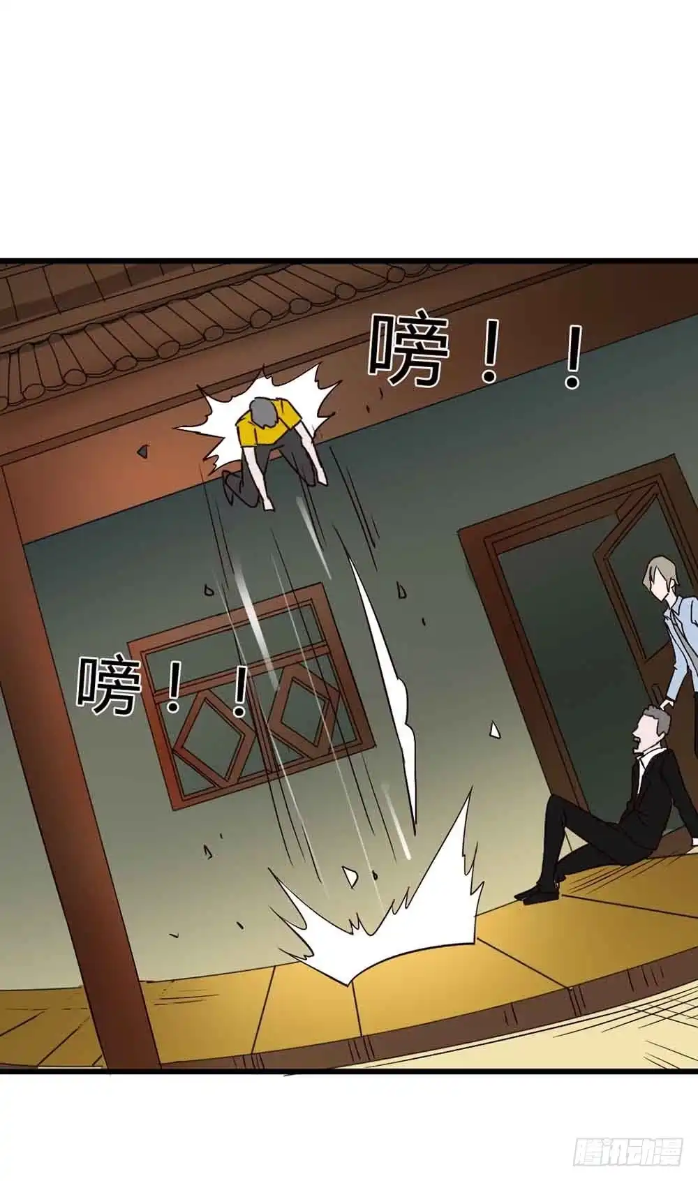 《恶灵调教女王》Part14·恐怖童谣之卷（五） 第15页