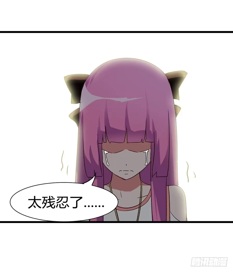 《恶灵调教女王》Part14·恐怖童谣之卷（六） 第13页