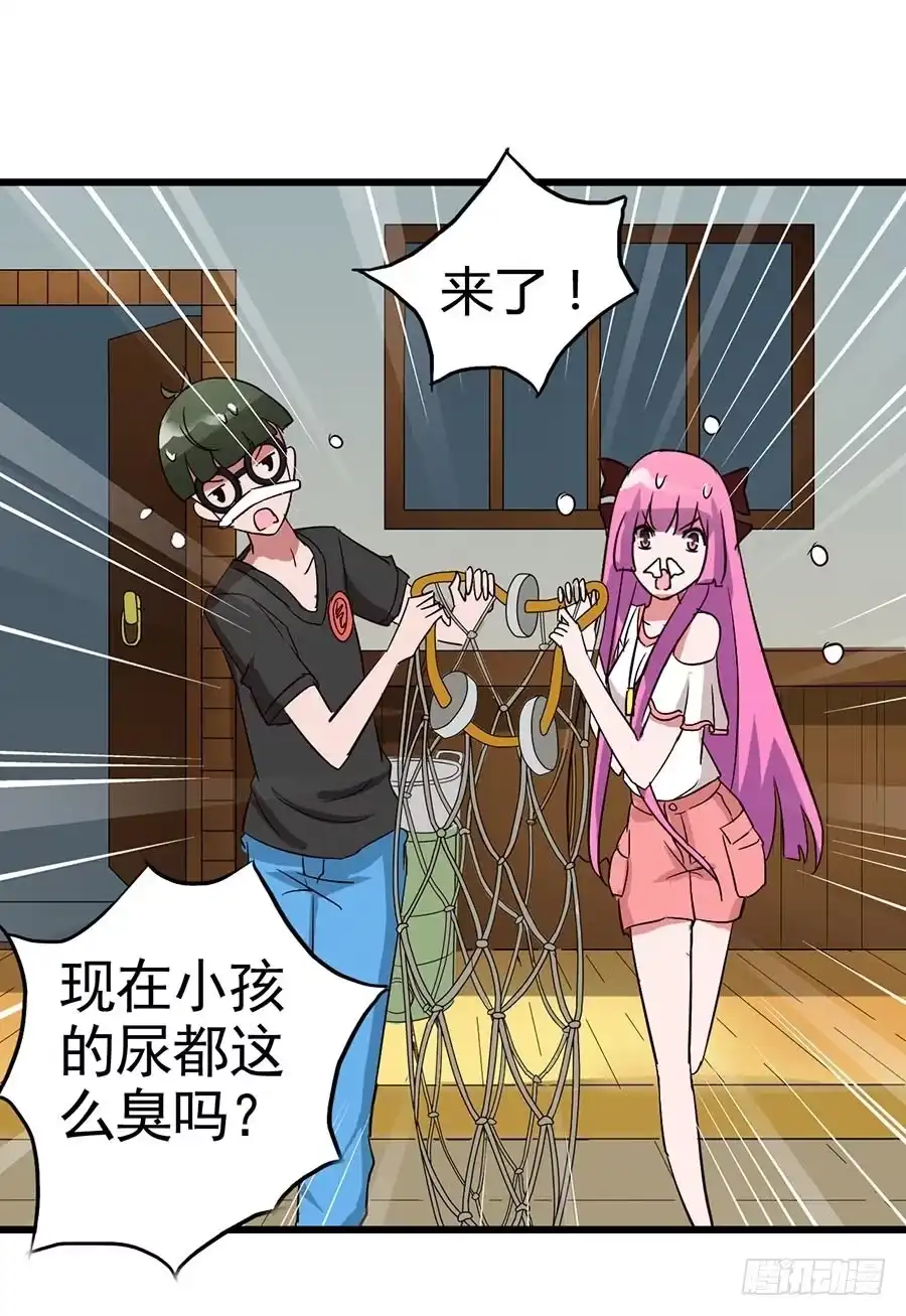 《恶灵调教女王》Part14·恐怖童谣之卷（六） 第44页