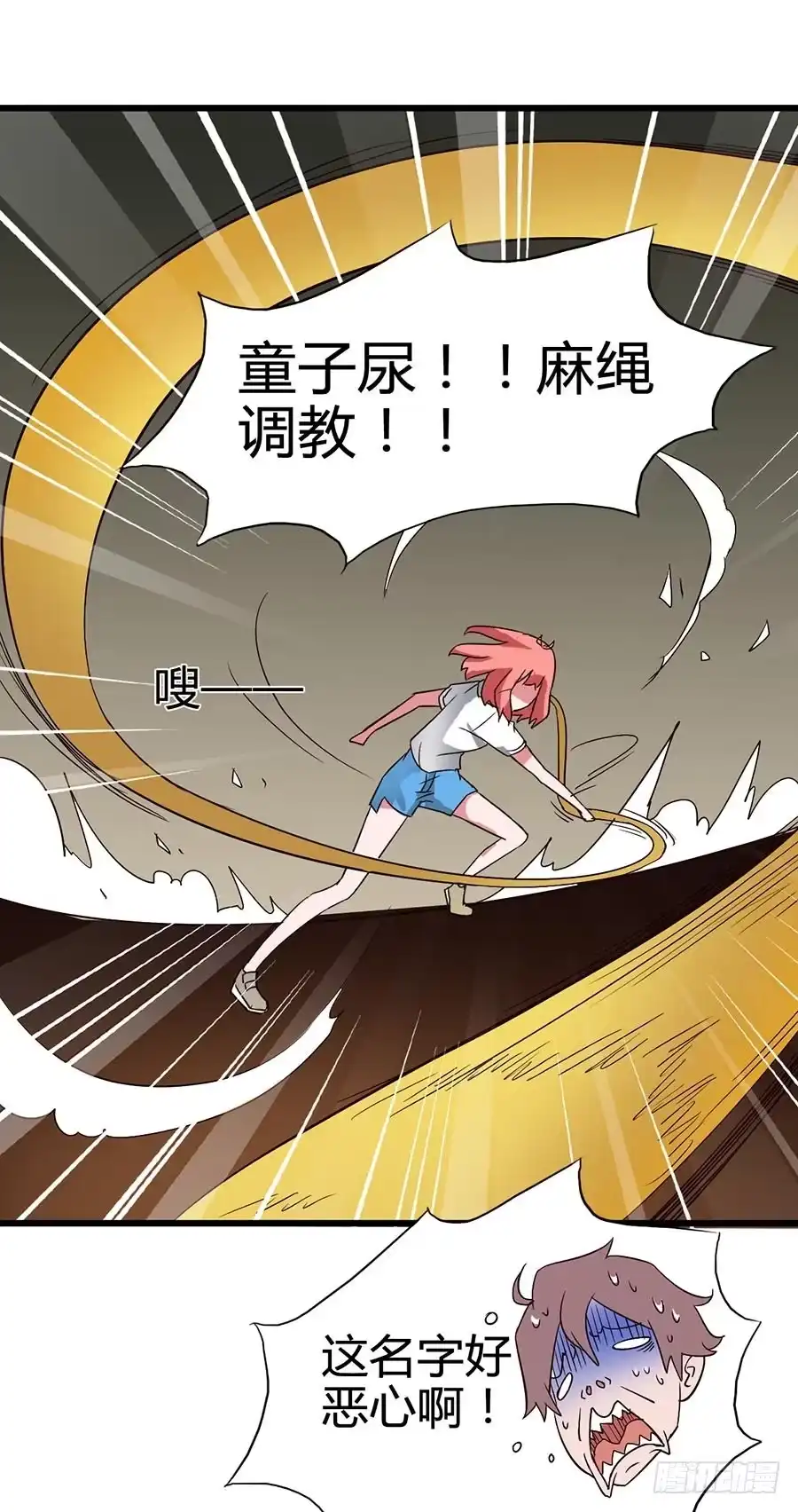 《恶灵调教女王》Part14·恐怖童谣之卷（六） 第40页