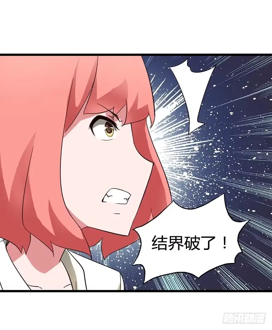 《恶灵调教女王》Part14·恐怖童谣之卷（六） 第19页