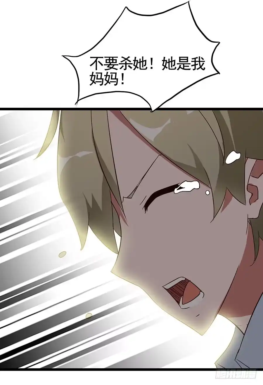 《恶灵调教女王》Part14·恐怖童谣之卷（六） 第50页
