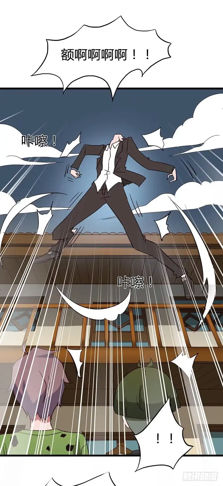 《恶灵调教女王》Part14·恐怖童谣之卷（六） 第25页