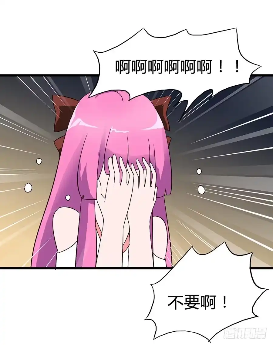 《恶灵调教女王》Part14·恐怖童谣之卷（六） 第27页