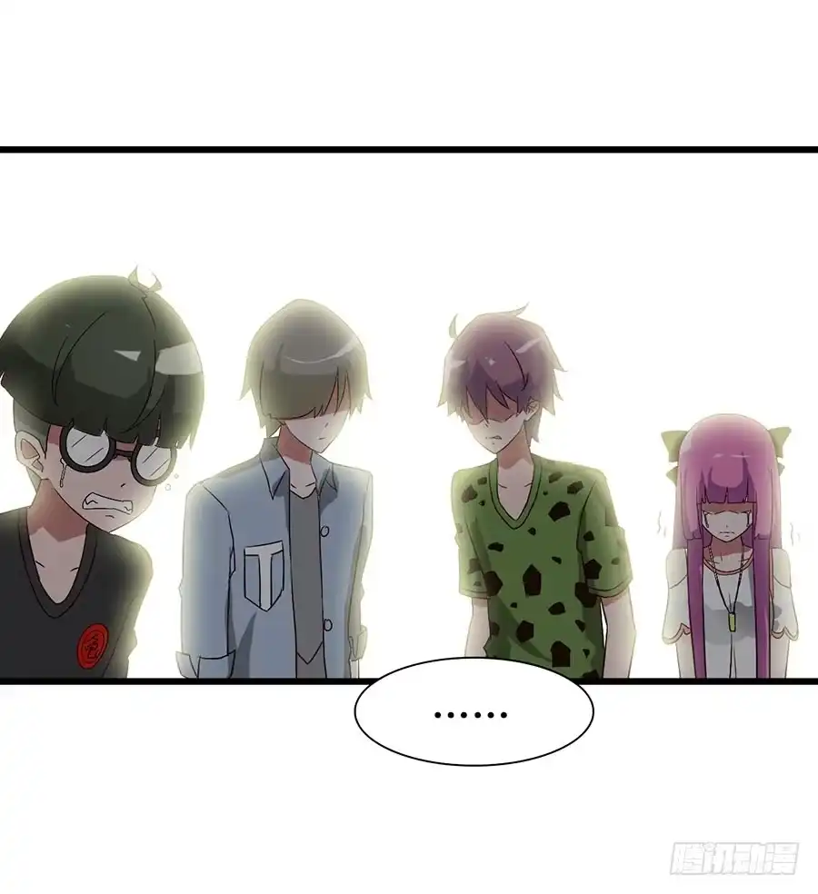 《恶灵调教女王》Part14·恐怖童谣之卷（六） 第12页