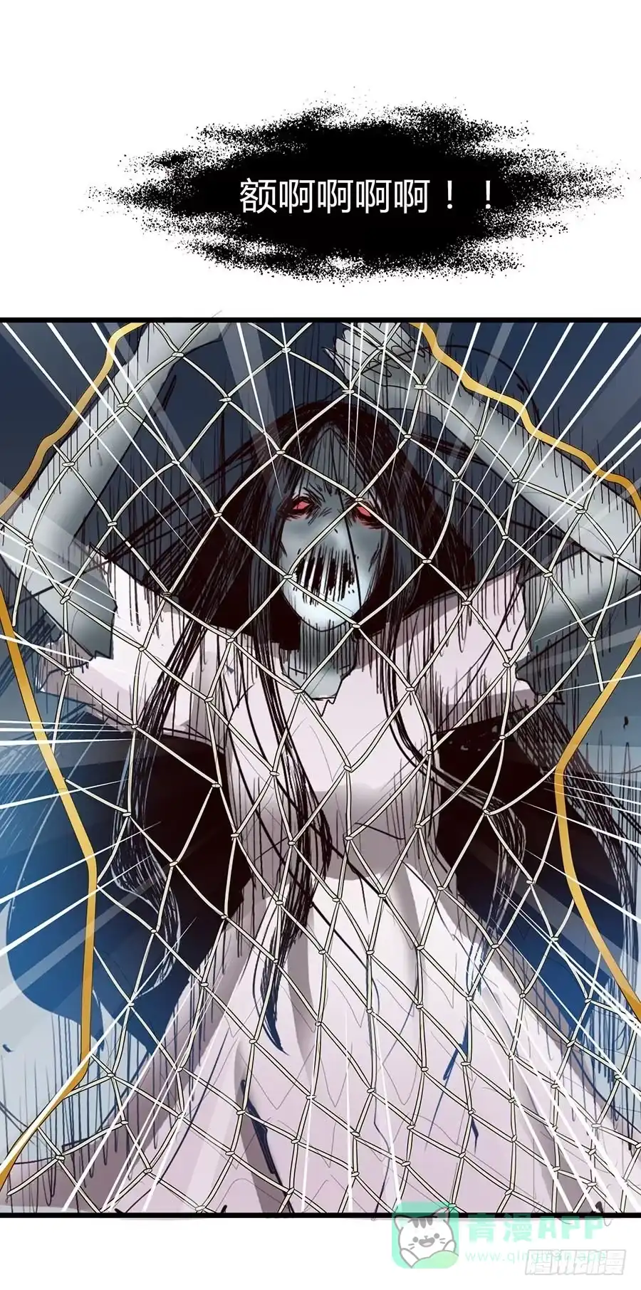 《恶灵调教女王》Part14·恐怖童谣之卷（六） 第46页