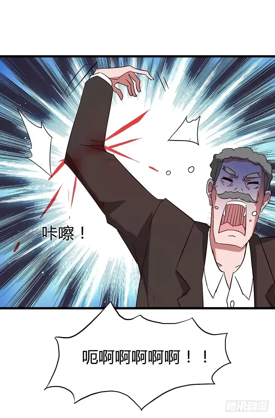 《恶灵调教女王》Part14·恐怖童谣之卷（六） 第22页