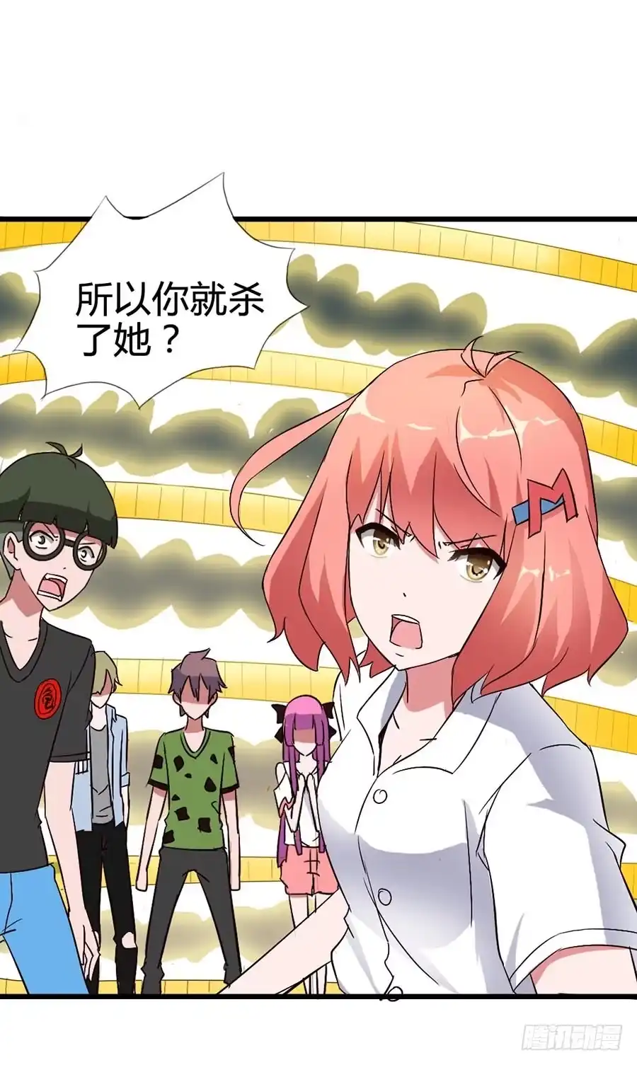 《恶灵调教女王》Part14·恐怖童谣之卷（六） 第7页