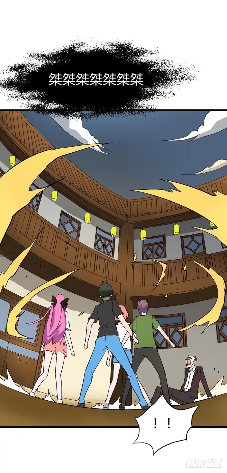 《恶灵调教女王》Part14·恐怖童谣之卷（六） 第20页